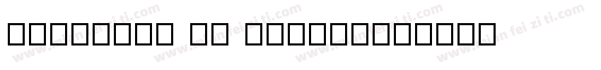 pingfang sc mibold字体转换
